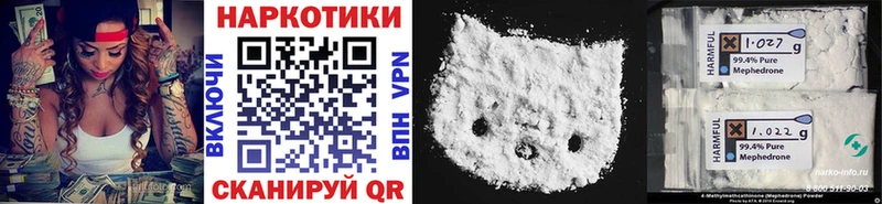 Где можно купить наркотики Перевоз ГАШИШ А ПВП Мефедрон Кокаин