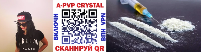 Alfa_PVP кристаллы  Перевоз 