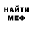 МЕТАДОН белоснежный Romka Mihaylovich