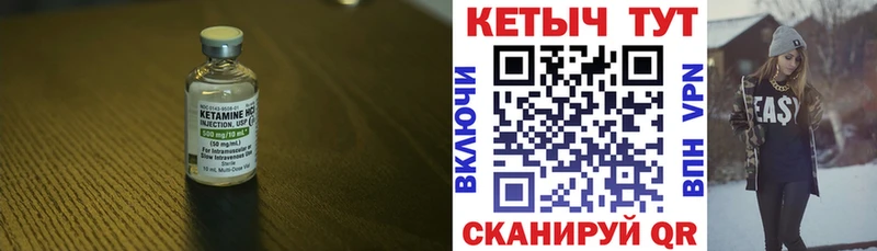 КЕТАМИН VHQ Перевоз