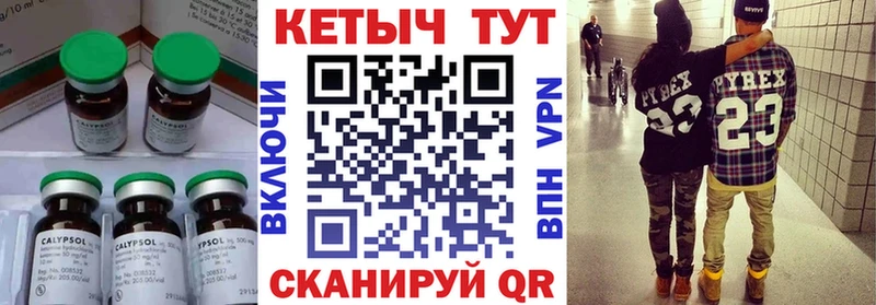 Кетамин ketamine  Перевоз 
