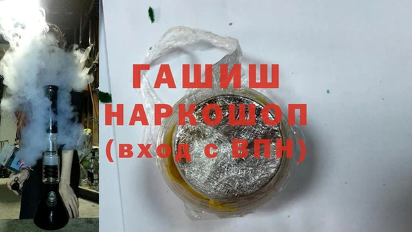 гашишное масло Алексин