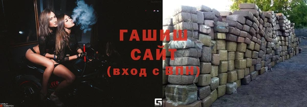 гашишное масло Алексин