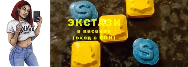 гашишное масло Алексин