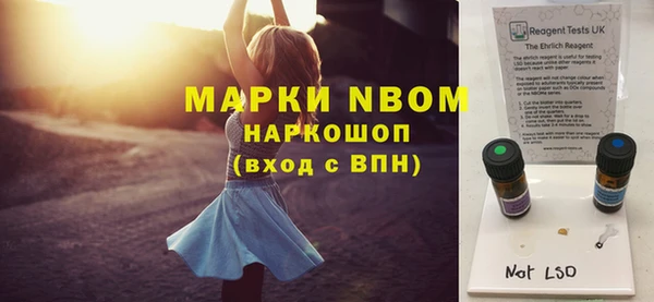 мет Алексеевка