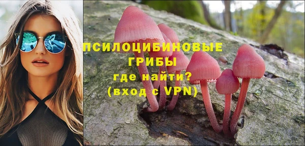 гашишное масло Алексин