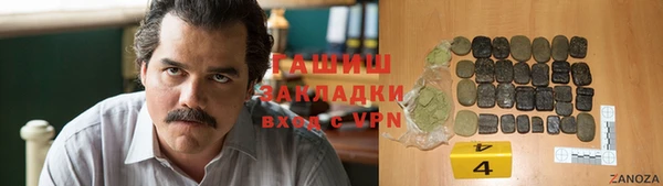 гашишное масло Алексин
