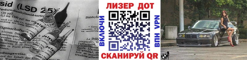 ЛСД экстази кислота Перевоз