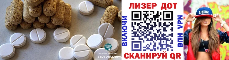 Лсд 25 экстази кислота  что такое наркотик  Перевоз 