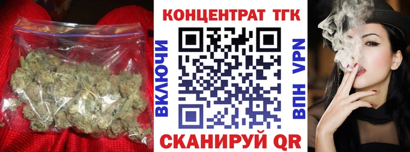 ТГК вейп  Перевоз 
