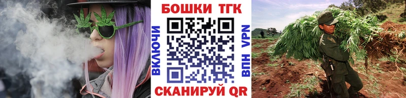 блэк спрут вход где найти наркотики Перевоз Канабис Ganja