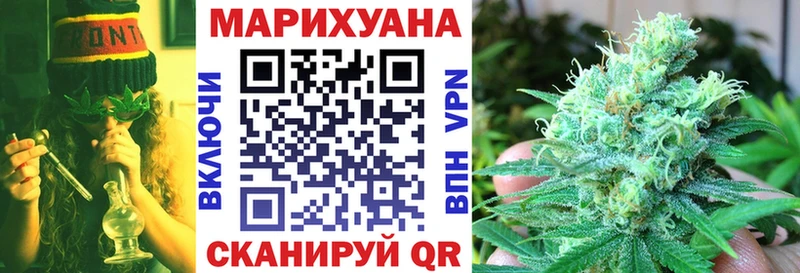 Канабис THC 21% Перевоз